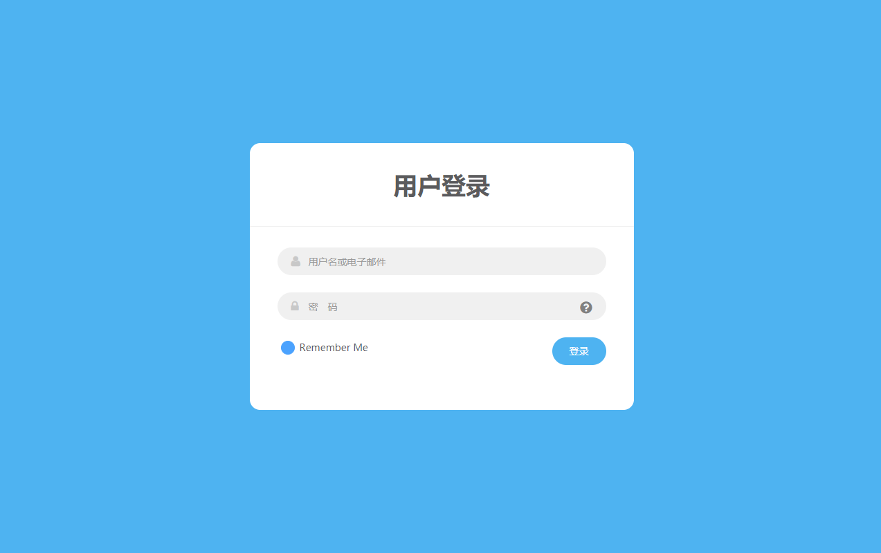 免费bootstrap会员登录界面html模板