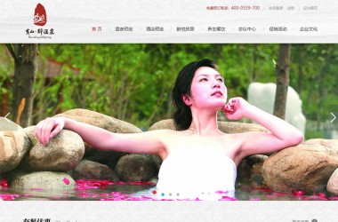 中国风温泉度假酒店企业网站html模板