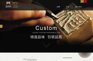 铁艺外贸公司企业网站html模板