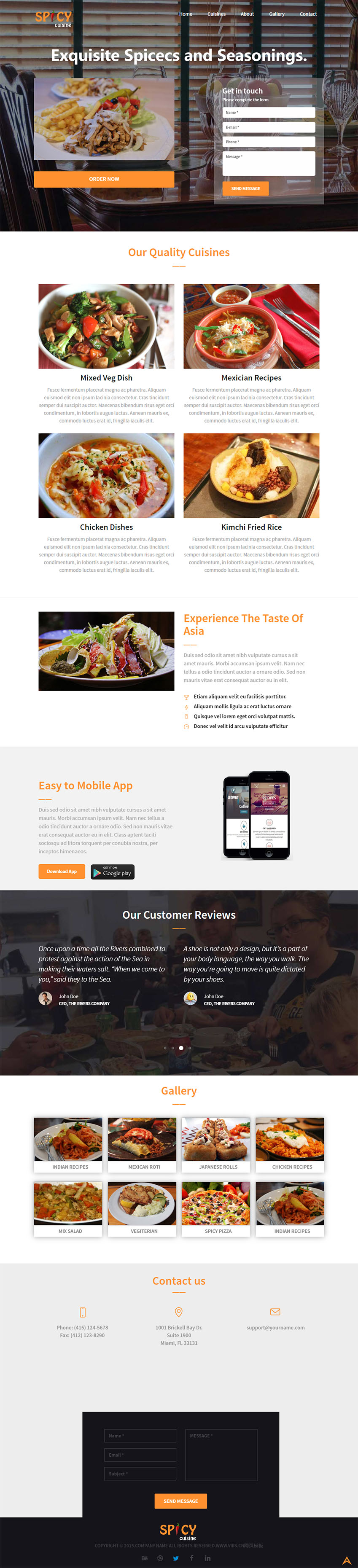 免费大气美食餐厅网站网页html5模板