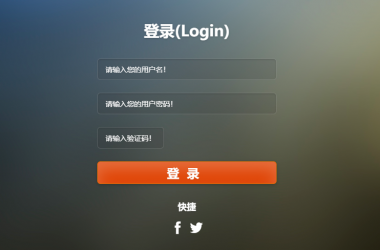 免费登录login页面html模板