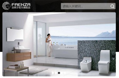 卫浴洁具手机网站设计PSD设计素材源码