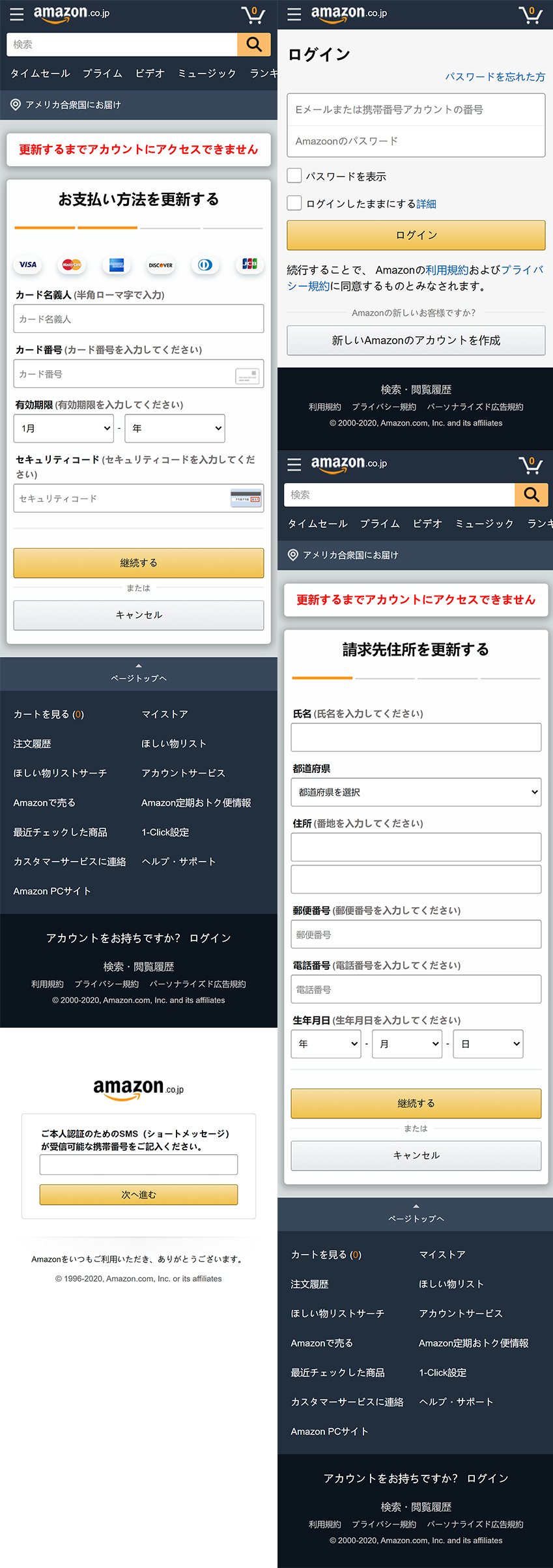 uni-app 访亚马逊日本手机版app模板