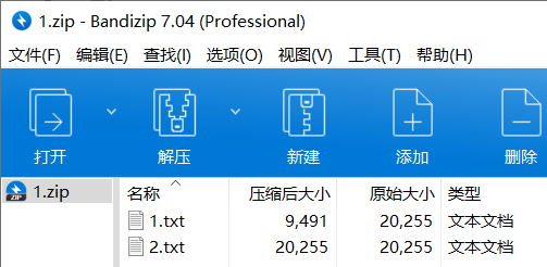 Python中的zipfile压缩包模块如何使用