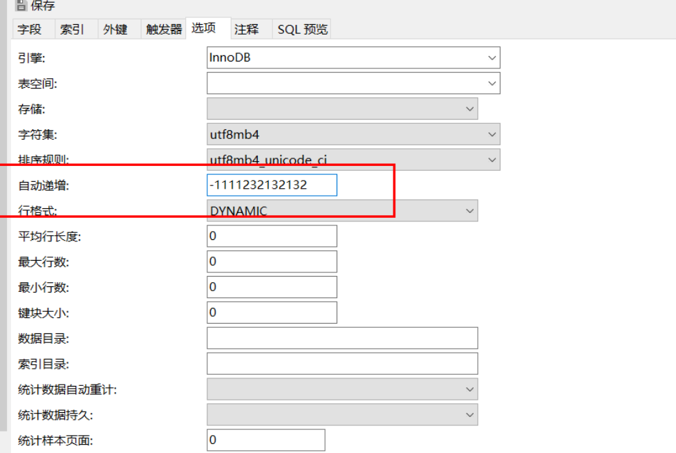 Mybatisplus出现数据库id很大或为负数问题怎么解决