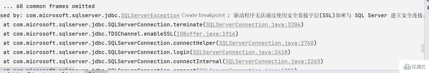 Java连接SqlServer错误怎么解决