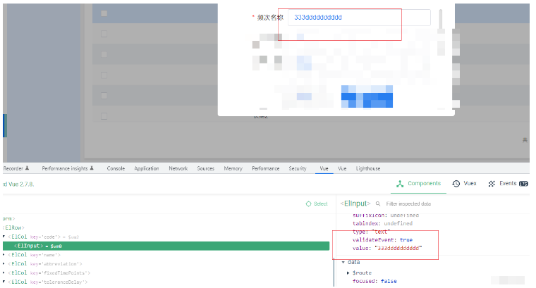 vue el-input输入框输入不了如何解决