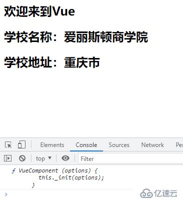 Vue中的组件化编程怎么应用