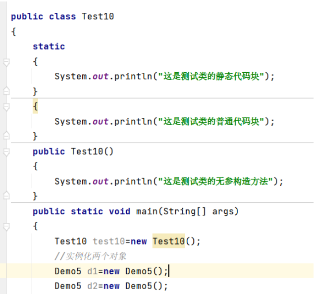 Java中static修饰的静态变量使用方法及代码块的特性是什么