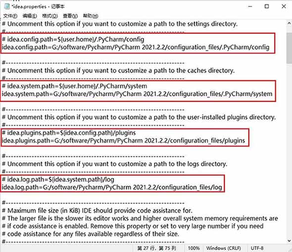 怎么更改Pycharm配置文件的存放路径