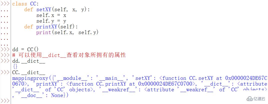 Python类和对象如何应用