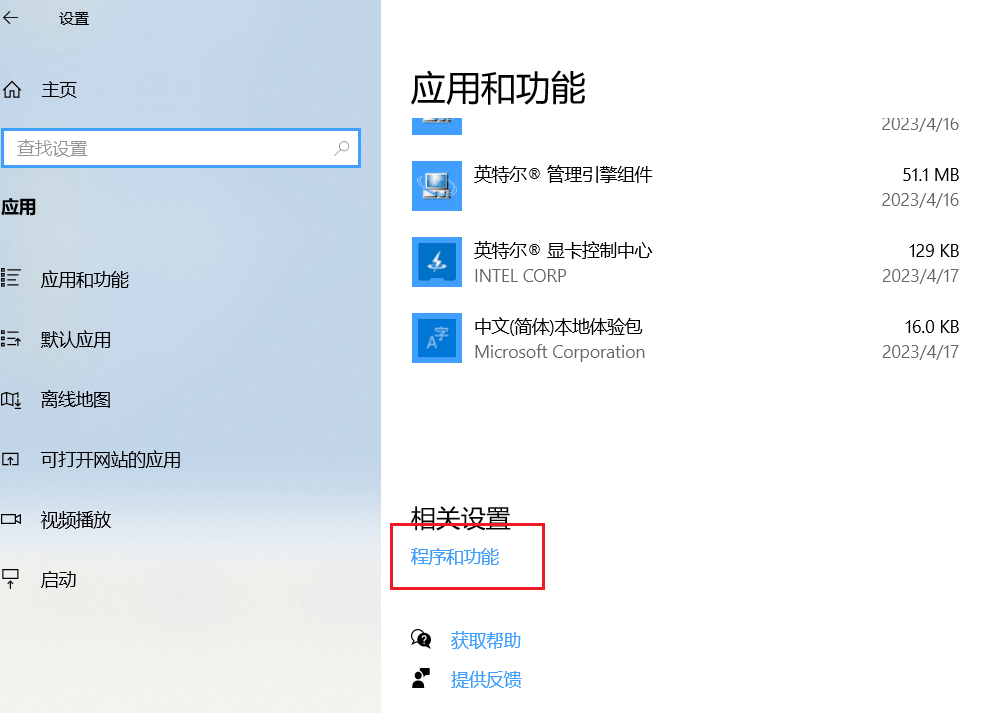 windows DockerDeskTop最新款4.18.0怎么安装