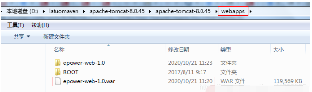 war包怎么部署到Tomcat下运行