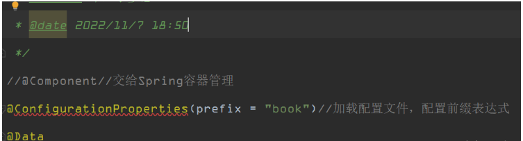 SpringBoot中怎么使用@ConfigurationProperties