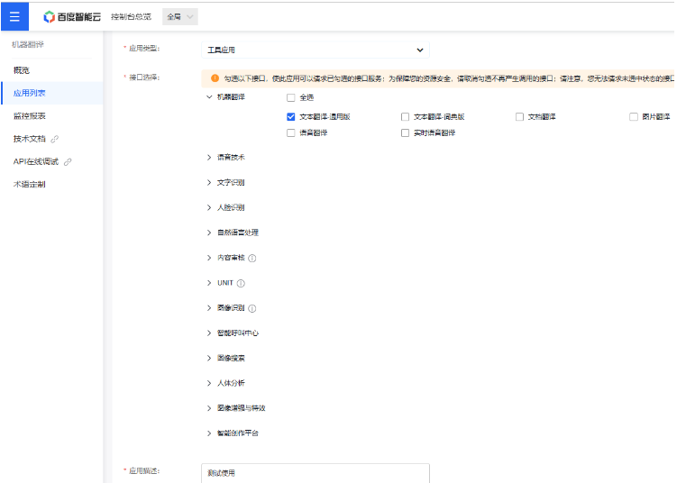 C#如何实现文件筛选读取并翻译的自动化工具