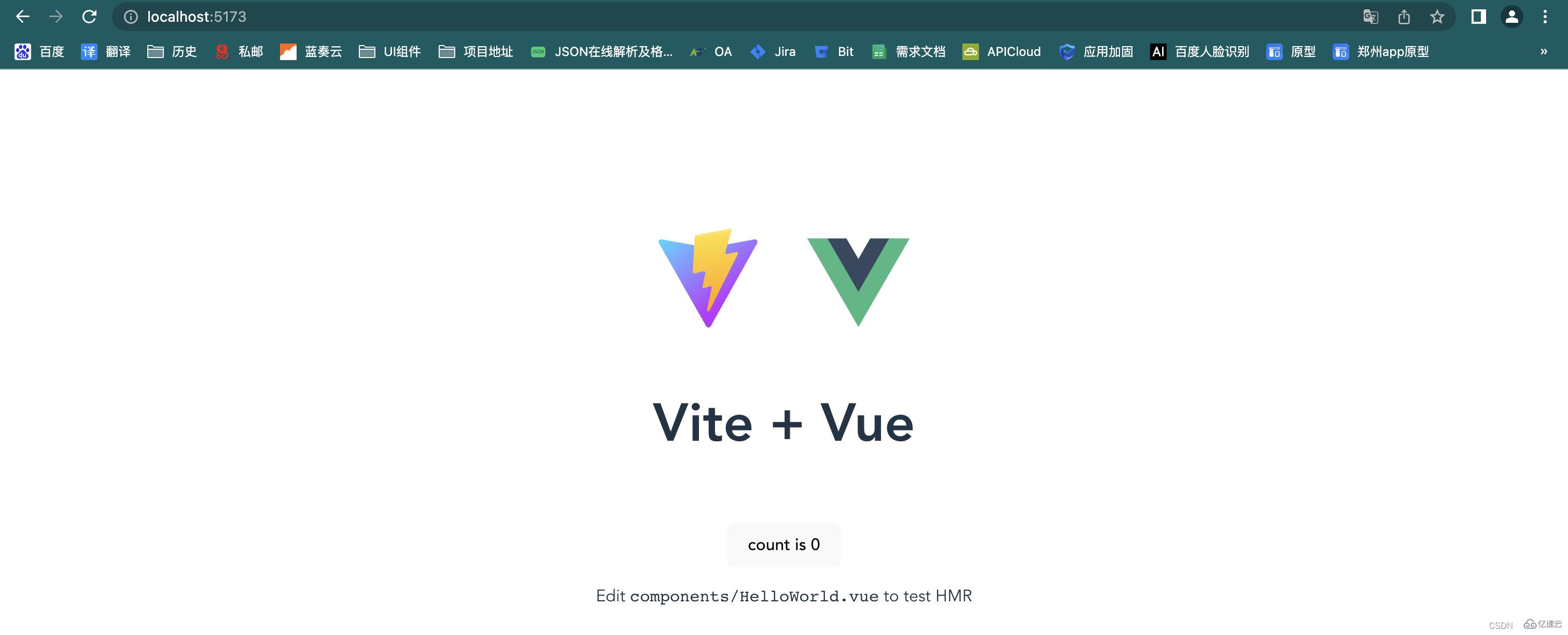 Vue更高效的构建工具Vite怎么使用