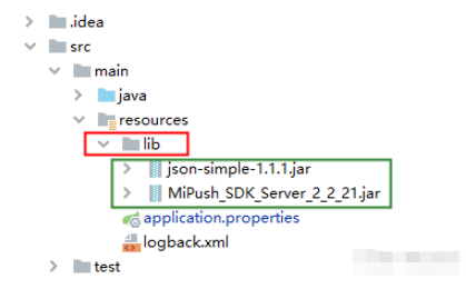 springboot项目怎么引入本地依赖jar包并打包到lib文件夹中