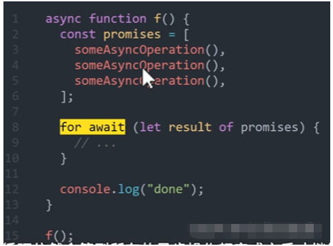 JS中的async与await异步编程及await使用陷阱源码分析