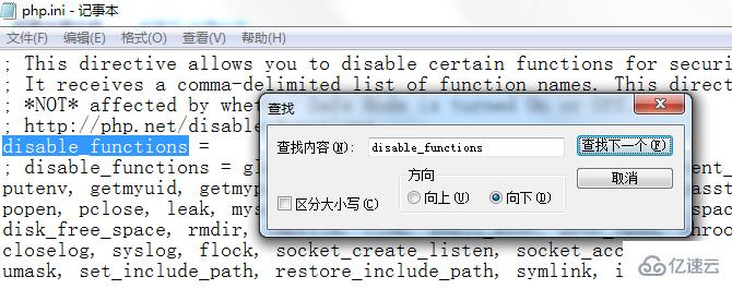 php中如何禁用某种方法