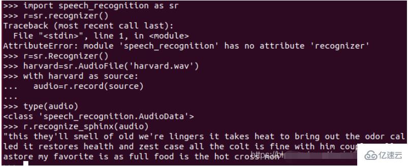 Linux下如何用python实现语音识别功能