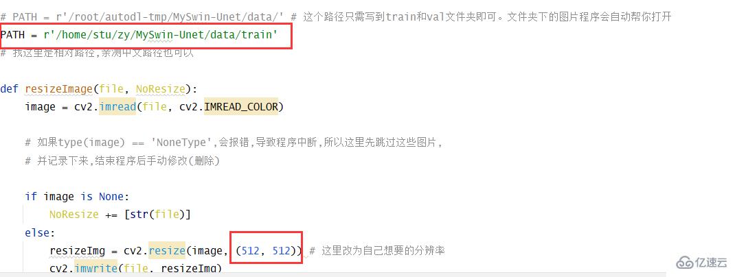 python怎么修改图像分辨率大小