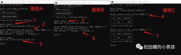 MySQL中事务有哪些隔离级别