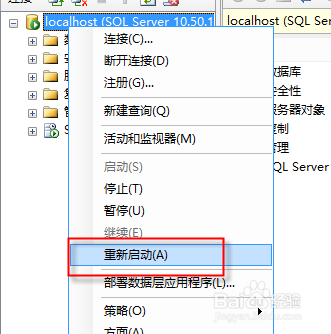 sqlserver怎么建立新用户及关联数据库