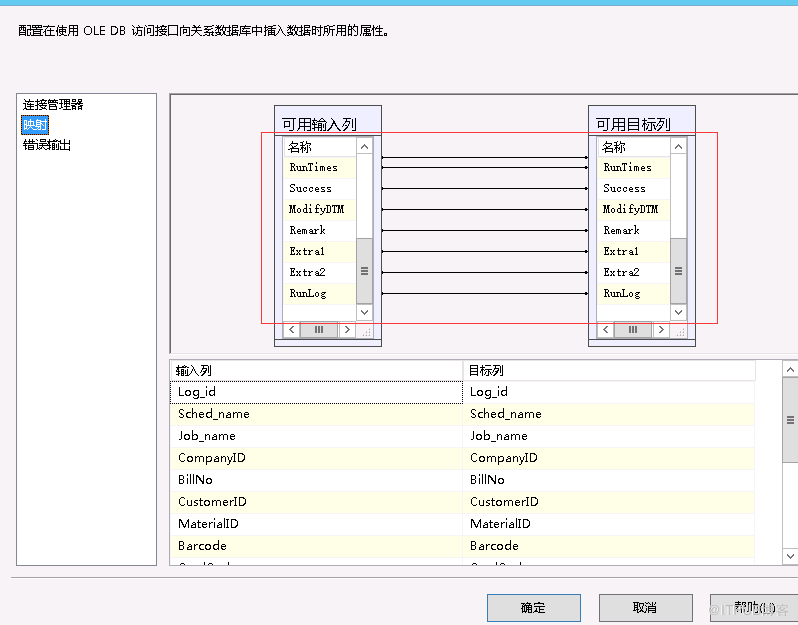 sqlserver怎么导入数据