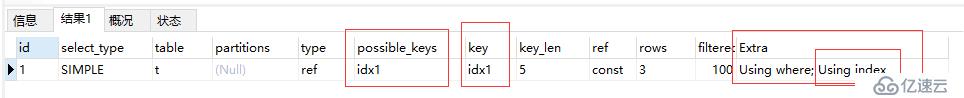 mysql8.0怎么进行降序索引