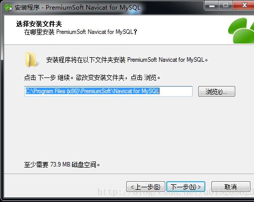 如何安装mysql