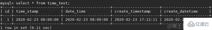 mysql的timestamp存在时区问题怎么解决