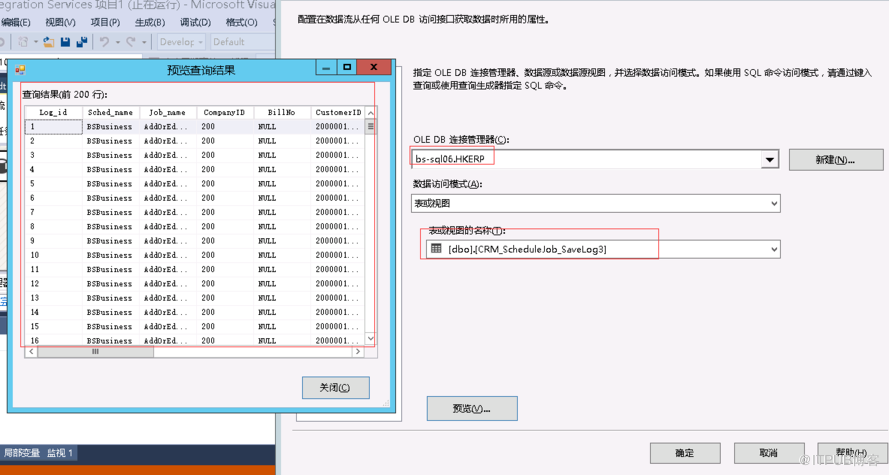 sqlserver怎么导入数据