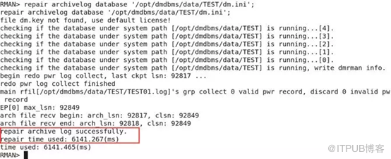 Linux下数据库文件被误删后怎么找回