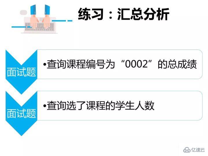 mysql基础知识汇总