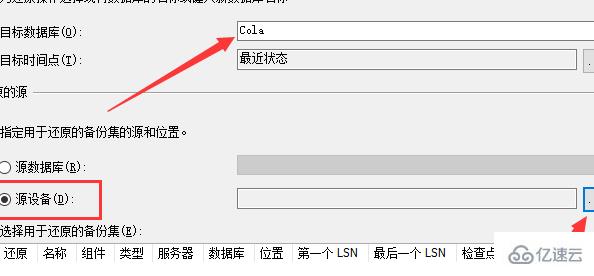 sql2008r2导入数据库的方法是什么