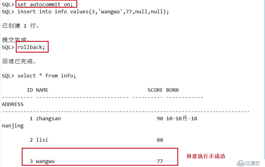 oracle数据库的结构及基本操作