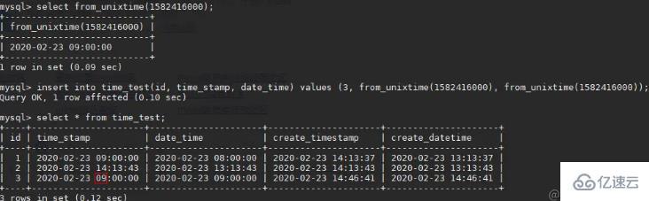 mysql的timestamp存在时区问题怎么解决