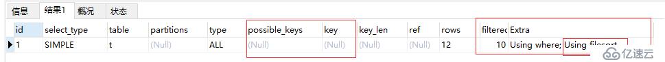 mysql8.0怎么进行降序索引