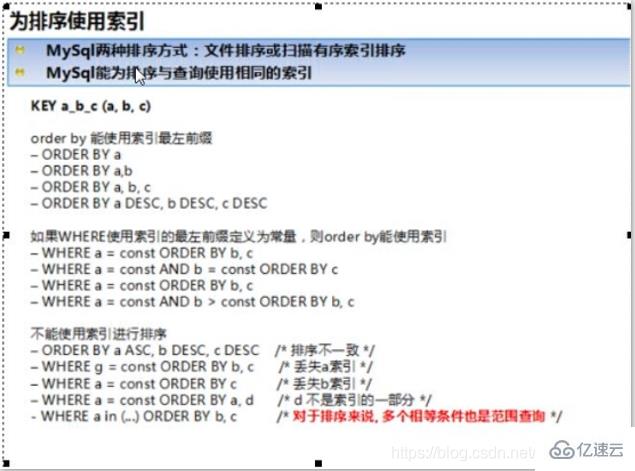 mysql基础知识汇总