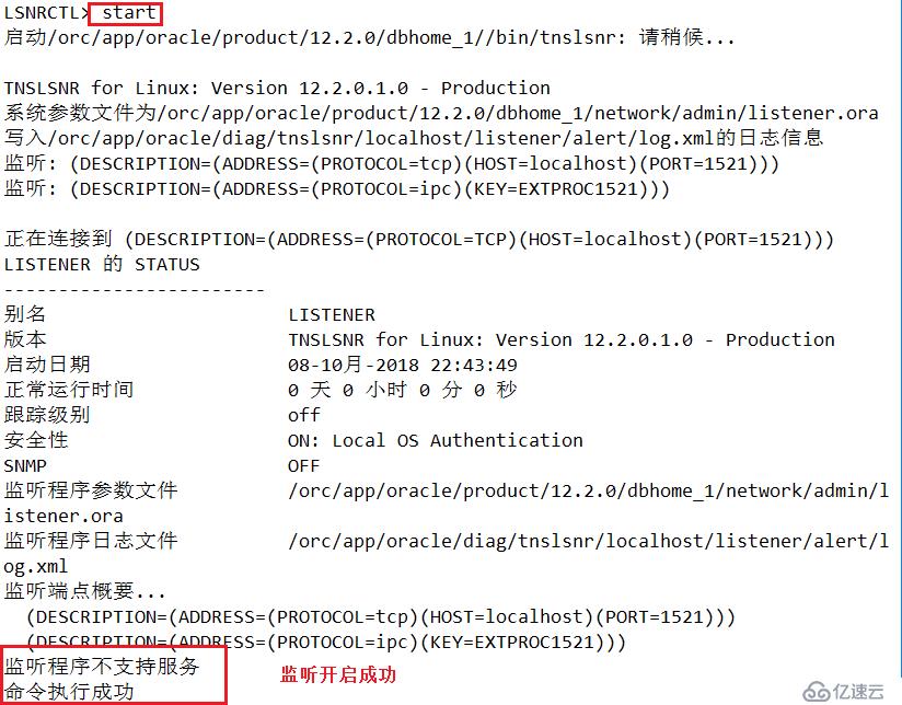 oracle数据库的结构及基本操作