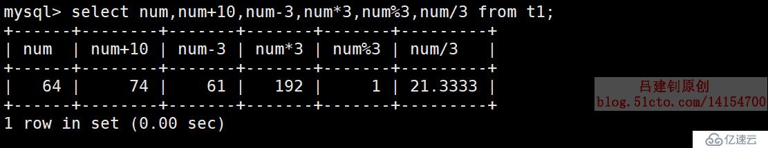 MySQL数据库中有哪几种运算符