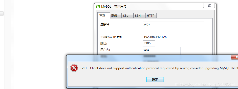 mysql8分配几个账号和权限时报错怎么办