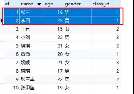 MySQL查询语句有哪些