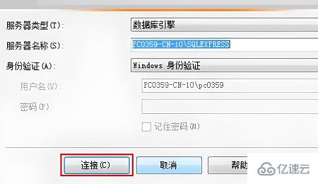 sql2008r2启动的方法是什么