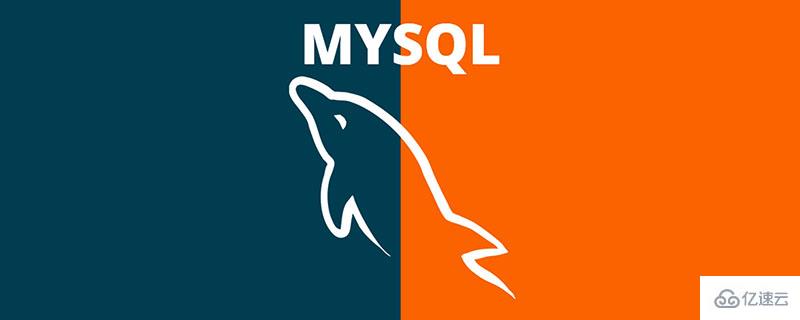 MySQL的binlog怎么使用