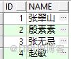 数据库insert高级语法用法