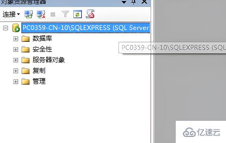 sql2008r2启动的方法是什么