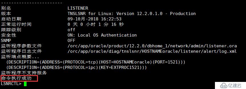 Oracle数据库的表空间基本管理方法