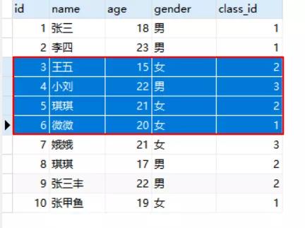 MySQL查询语句有哪些