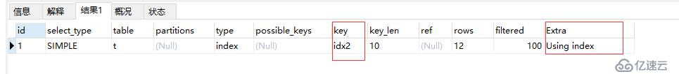 mysql8.0怎么进行降序索引